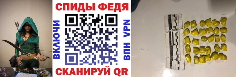 купить наркотик  Лосино-Петровский  Амфетамин VHQ 