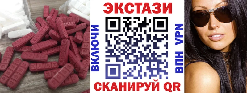 ЭКСТАЗИ louis Vuitton  Лосино-Петровский 