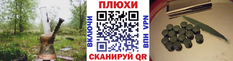 где продают   Лосино-Петровский  Гашиш VHQ 