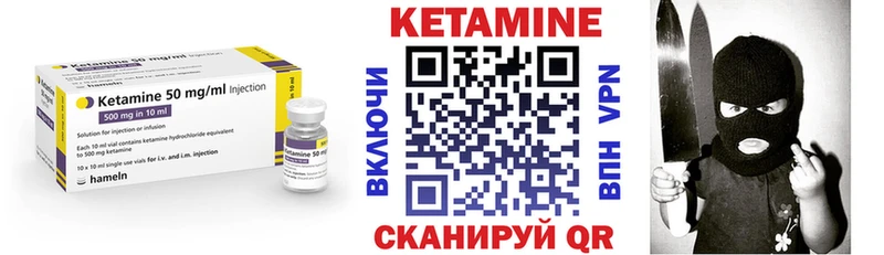 наркошоп  Лосино-Петровский  Кетамин ketamine 