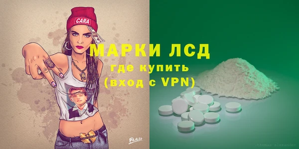 марки lsd Касимов