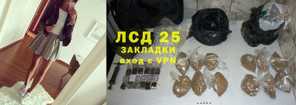 спайс Уссурийск