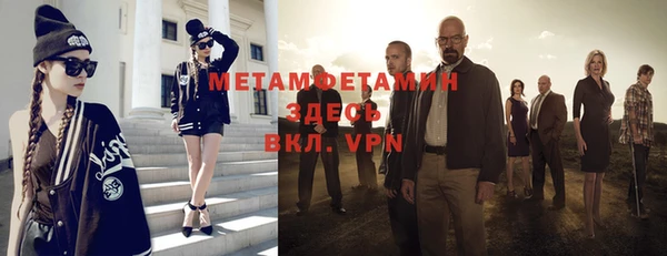 дистиллят марихуана Каменногорск