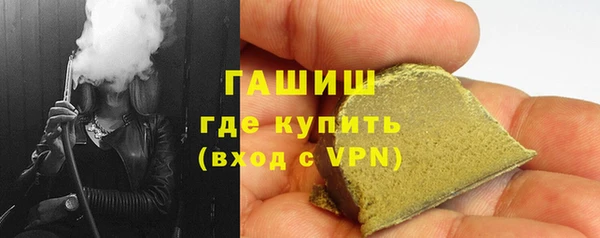 дистиллят марихуана Каменногорск