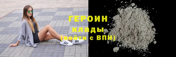 кокаин перу Карпинск