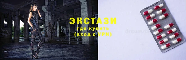 кристаллы Каменск-Шахтинский