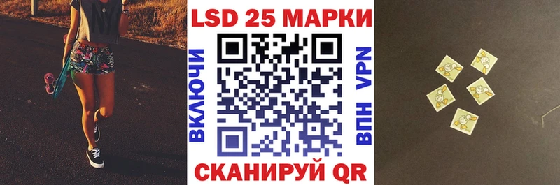Марки 25I-NBOMe 1,8мг  MEGA как войти  Лосино-Петровский  закладки 